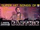 Super Hit Songs Of Karthik | Audio Jukebox 2018 | Super Hit Kannada Movie Songs Jhankar Music