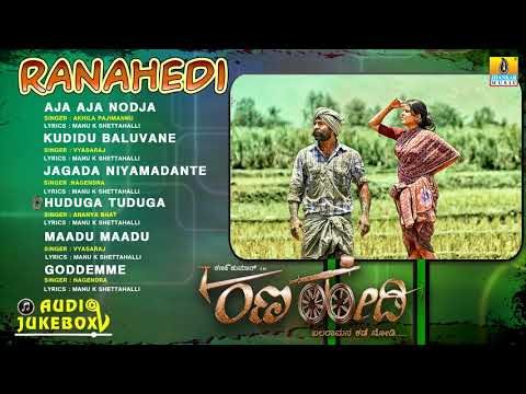 Ranahedi | 2019 New Kannada Movie | Audio Jukebox | V. Manohar, Karna, Aishwarya| Jhankar Music