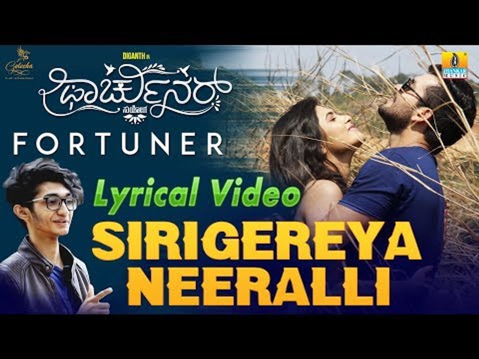 " Fortuner"Sirigereya Neeralli | Lyrical Video | Sanjith Hegde| Diganth, Sonu Gowda