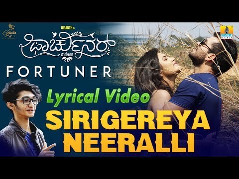 Fortuner Sirigereya Neeralli | Lyrical Video | Sanjith Hegde| Diganth, Sonu Gowda