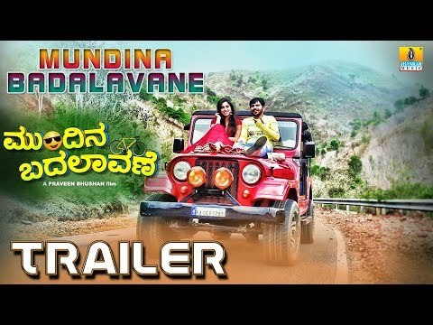 Mundina Badalaavane Trailer | Kannada Movie 2018 | Praveen Bhushan