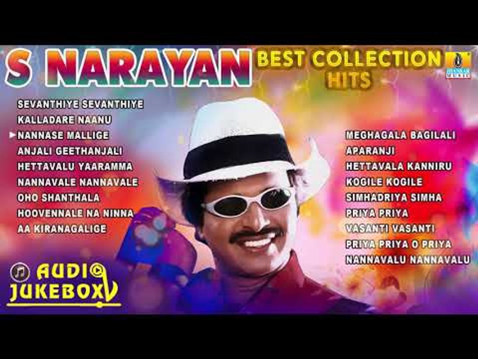 S.Narayan Best Collection Hits | Super Selected Songs | Jhankar Music