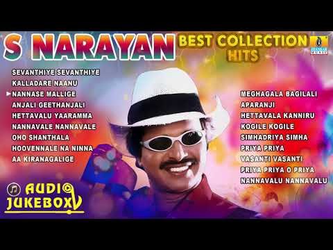 S.Narayan Best Collection Hits | Super Selected Songs | Jhankar Music