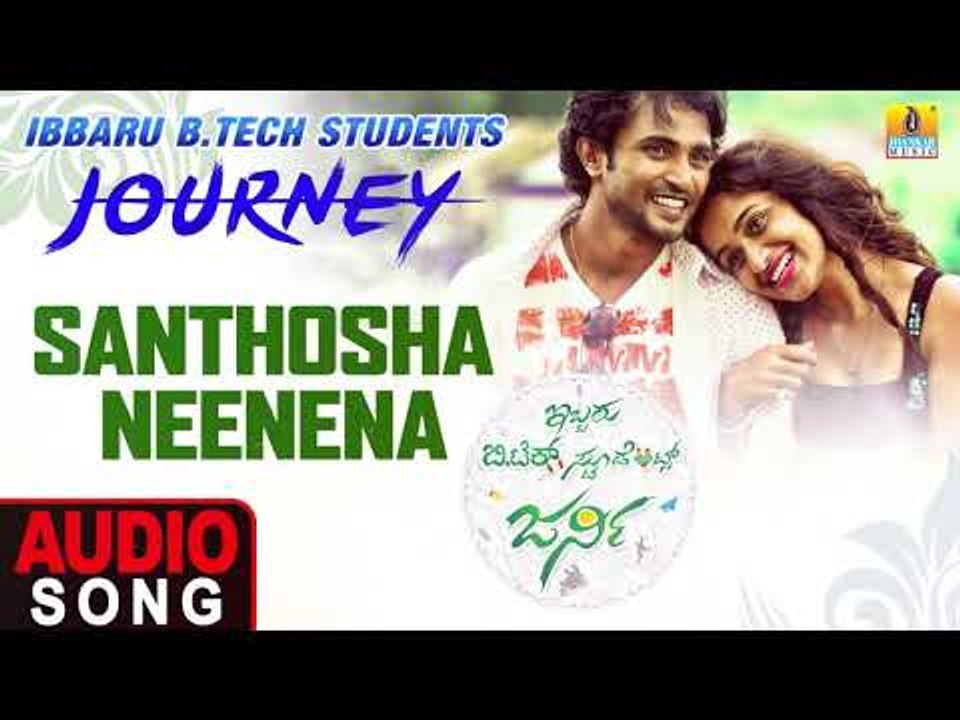 Santhosha Neenena - Audio Song | Ibbaru B.Tech Stundents Journey - Kannada New Movie | Jhankar Music