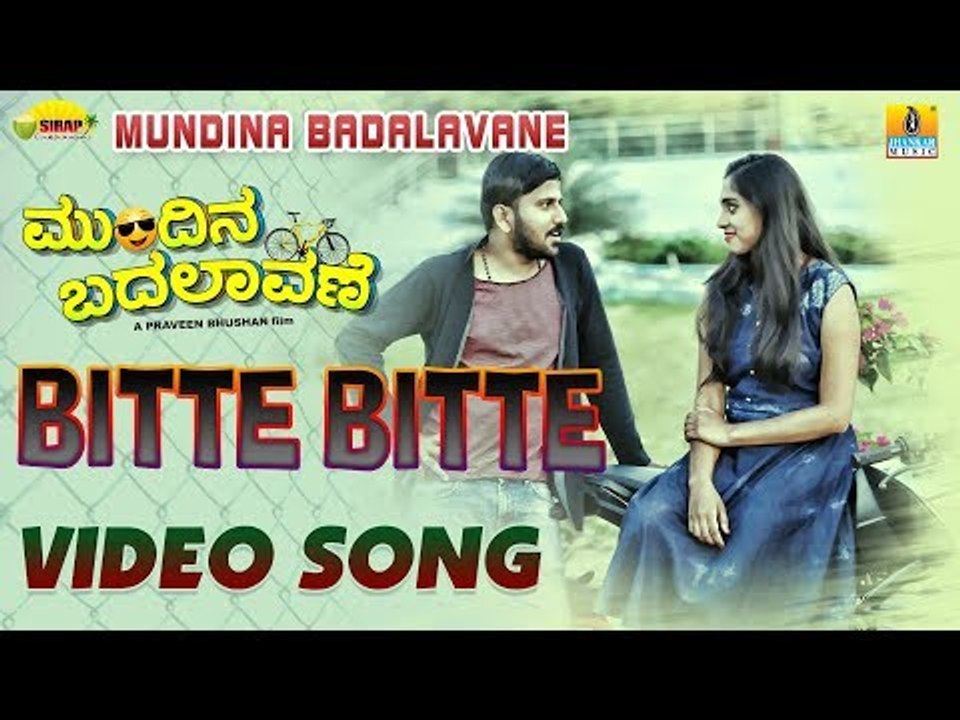 Bitte Bitte Video Song | Mundina Badalaavane Kannada Movie | Praveen Bhushan | Jhankar Music