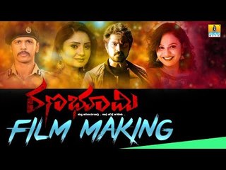 Film Making "RANABHOOMI" New Kannda Movie Video | Niranjan Wadeyar,Karunya Raam,Sheethal Shetty
