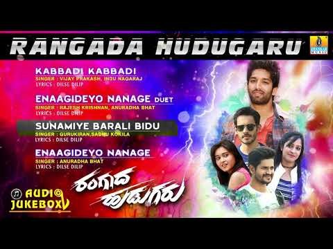 Rangada Hudugaru New Kannada Movie Jukebox | All Songs | Vijay Prakash,Rajesh Krishnan