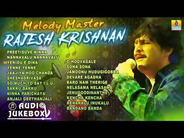 Melody Master Rajesh Krishnan - Hit Songs from Kannada Films - Jhankar Music