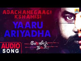 Yaaru Ariyadha - Audio Song | Adachanegaagi Kshamisi New Kannada Movie | Jhankar Music