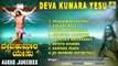 Jesus Songs I ದೇವ ಕುಮಾರ ಯೇಸು-Deva Kumara Yesu | Christian Devotional Songs | Gospels