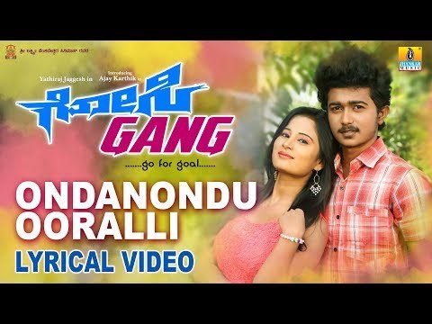 Gosi Gang - New Kannada Movie | Ondanondu Ooralli - Lyrical Video Song | Avinash , Anuradha Bhat