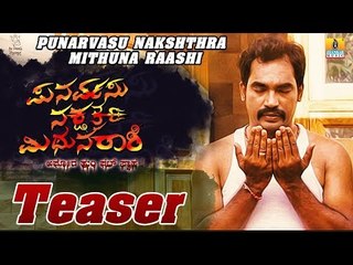 Punarvasu Nakshathra Mithuna Raashi I New Kannada Movie Teaser 2019 I Jhankar Music