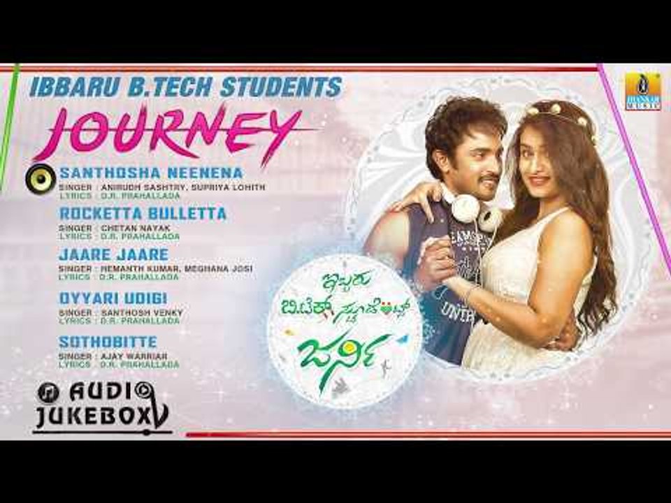 Ibbaru B Tech Students Journey - Jukebox (All Songs) | Kannada New Movie | Krishna,Kiran chetvani