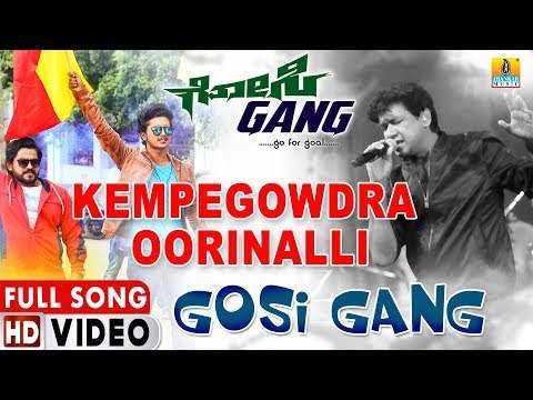 Gosi Gang - Kannada New Movie 2019| Kempegowdra Oorinalli - Video Song |Vijay Prakash |Jhankar Music