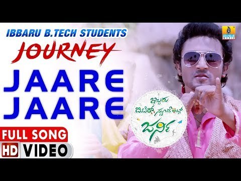 Jaare Jaare - Video Song | Ibbaru B.Tech Stundents Journey - Kannada New Movie |Hemanth,Meghana Josi