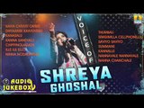 Voice Of Shreya Ghoshal | Kannada Best Songs Of Shreya Ghoshal | Selected Songs | Jhankar Music