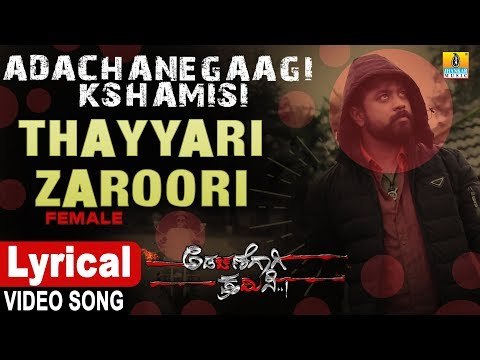 Tayari Jarrori - Lyrical Video Song | Adachanegaagi Kshamisi New Kannada Movie 2019 | Jhankar Music