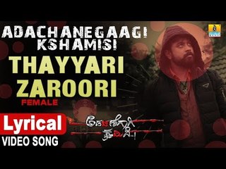 Tayari Jarrori - Lyrical Video Song | Adachanegaagi Kshamisi  New Kannada Movie 2019 | Jhankar Music