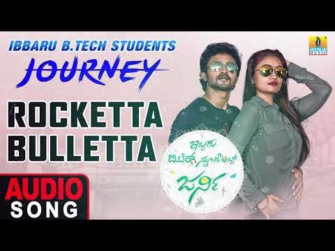 Rocketta Bulletta - Audio Song | Ibbaru B.Tech Stundents Journey - Kannada New Movie | Jhankar Music