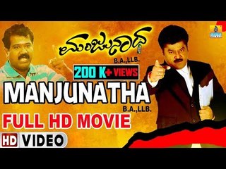 Manjunatha BA LLB Kannada Movie | Full HD Video | Jaggesh,Tabala Nanni | Jhankar Music