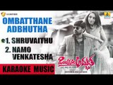 Karaoke Music Ombatthane adbhutha  New Kannada Movie | Sing With Music Track | Jhankar Music