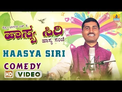 Haasya Siri | Kannada Standup Comedy | by Prof. Bhargava H. K