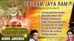Sai Ram Jaya Ram - Sai Baba Songs Kannada Album | Sai Baba Devotional Songs Kannada