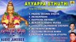 ಅಯ್ಯಪ್ಪ ಸ್ತುತಿ-Ayyappa Sthuthi-Ayyappa Songs I L.N. Shastri, K. Yuvaraj I Jhankar Music
