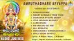 ಅಮೃತಧಾರೆ ಅಯ್ಯಪ್ಪ-Amruthadhare Ayyappa Songs I Rajesh Krishnan, Hemanth Kumar I Jhankar Music