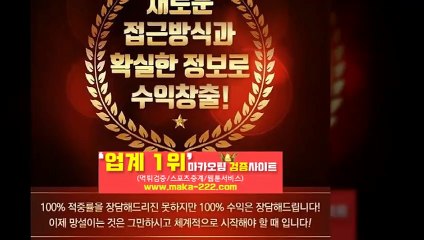토토총판【텔레그램:Maka222】‍‍『마카오팀:maka-222.com』