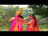 जमुना तट श्याम - Jamuna Tatt Shyam Khele Holi | Rangdar Holi | Sakal Balmua | Bhojpuri Holi Song