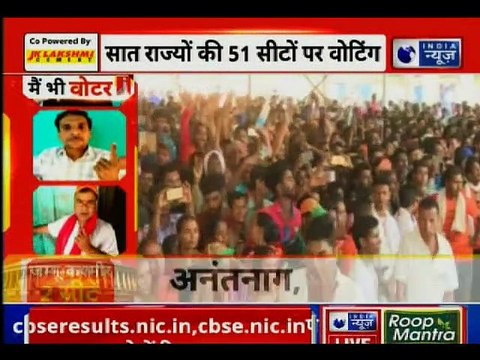 Lok Sabha Election 2019, प बंगाल के झालाग्राम से पीए नरेंद्र मोदी, PM Narendra Modi