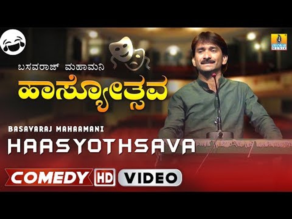 Hasyothsava by "Basavaraj Mahamani" | Kannada Standup Comedy | Junior ಬೀchi