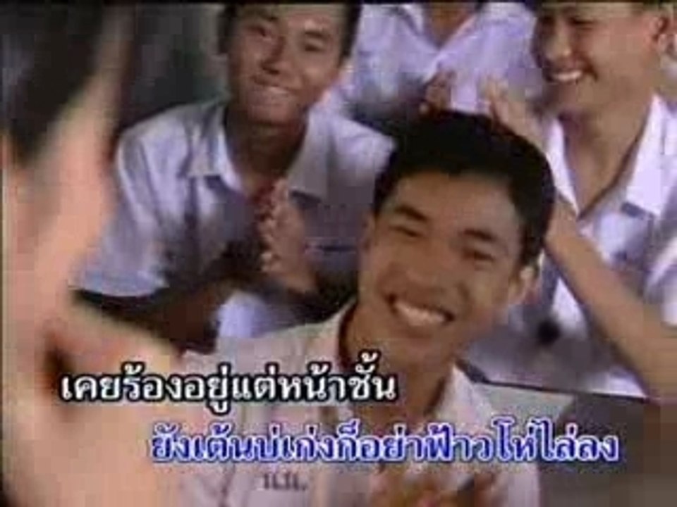 [Jugjun Wunwisa] - Superstar Nah Chun
