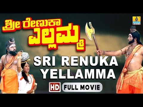 Sri Renuka Yellamma Kannada Movies Drama | Devotional Movies Kannada