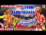 Veera Babruvahana Part 3 | Mythological Drama In Kannada | Mahabharata Story In Kannada