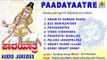 ಪಾದಯಾತ್ರೆ - Paadayaatre -Ayyappa Songs I Rajesh Krishnan, Madhu Balakrishna I Jhankar Music