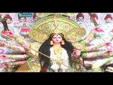 आ गइली जगदम्बे - Aa Gaeli Jagdamba - Pramod Premi - Bhojpuri Devi Geet - Video Jukebox