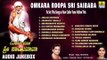 Omkara Roopa Sri Saibaba | Shirdi Sai Baba Devotional Kannada Songs | Kannada Bhakti Songs