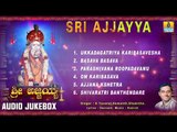 Sri Ajjayya - Sri Ajjayya Devotional Songs | Kannada Devotional Songs