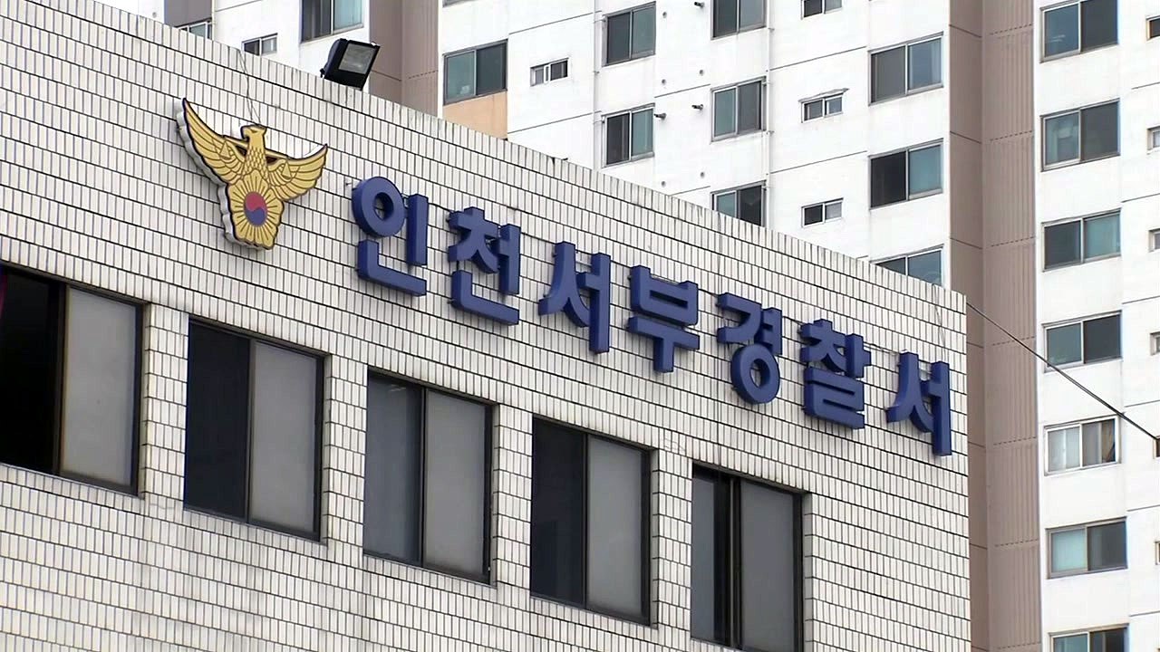 어린이날 사찰서 놀던 3살 아동, 연못 빠져 중태 / YTN