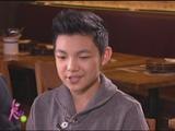 Musical influences nina Darren Espanto at Rico Blanco