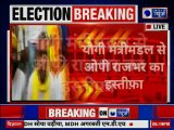 Om Prakash Rajbhar says had quit Yogi Adityanath cabinet on April 13, BJP misusing party name, flag in polls