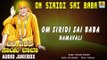Om Siridi Sai Baba Namavali | Shirdi Sai Baba Devotional Kannada Songs | Sai Baba Bhakti Songs