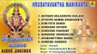 Hrudayavantha Manikanta | Sri Ayyappa Swamy Songs | Kannada Devotional Songs