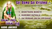 Sai Rama Sai Krishna | Shirdi Sai Baba Devotional Kannada Songs | Sai Baba Bhakti Songs