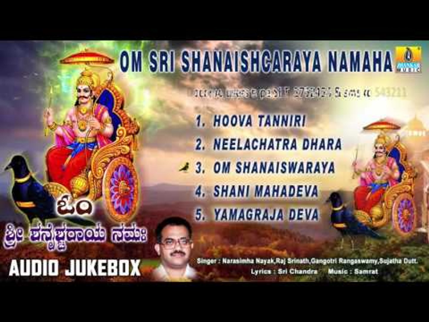 Sri Shaneshwara Om Sri Shanaishcaraya Namaha Shani Dev Devotional Kannada Songs Video Dailymotion