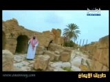 Lote kissas anbia Nabil Alaawdi ep10 p1