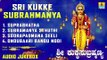 Sri Kukke Subrahmanya | Kukke Subramanya Suprabhatha Devotional Song | Kannada Bhakthi Songs