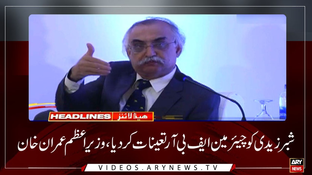 Headlines | ARYNews | 1900 | 6 May 2019